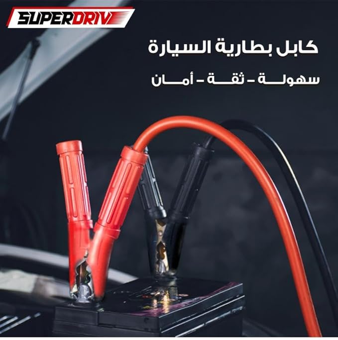 SuperDrive Super drive 600Amp Jumper Cables