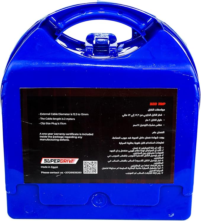 SuperDrive Super drive 600Amp Jumper Cables